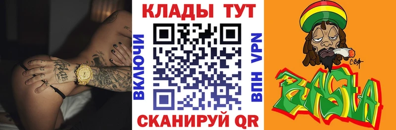 Все наркотики Щигры Конопля Cocaine Амфетамин Меф мяу мяу