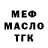 Метадон мёд ariche cornet