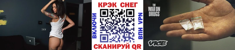 как найти наркотики  Щигры  COCAIN FishScale 