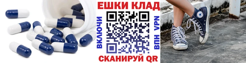 маркетплейс наркотические препараты  Щигры  Ecstasy VHQ 