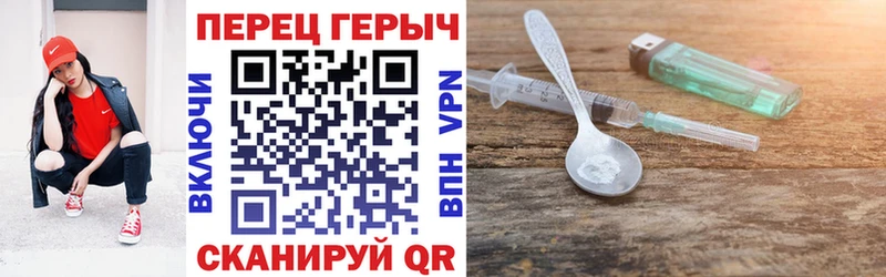 ГЕРОИН герыч  Щигры 