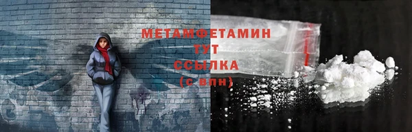 соль курить ск Богородск