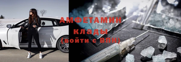 соль курить ск Богородск