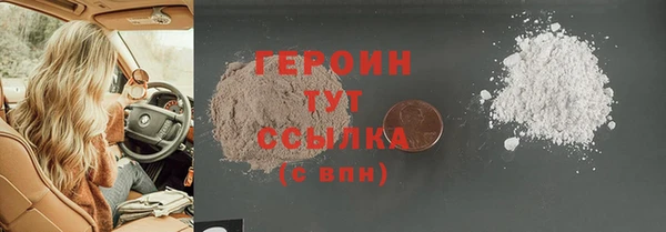 соль курить ск Богородск
