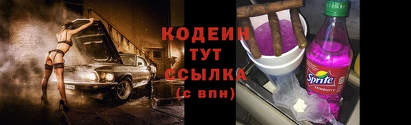 соль курить ск Богородск