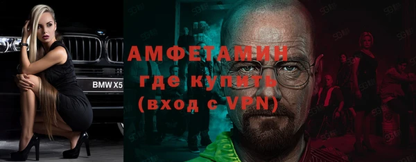 бутик Бронницы