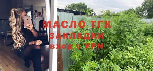 соль курить ск Богородск