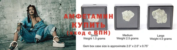 соль курить ск Богородск