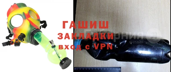 каннабис Бородино