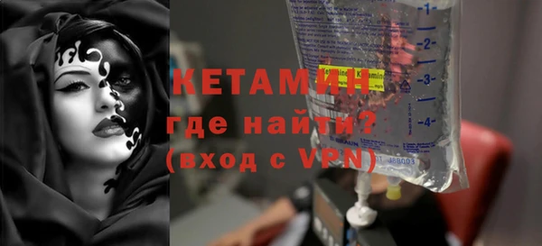 бутик Бронницы