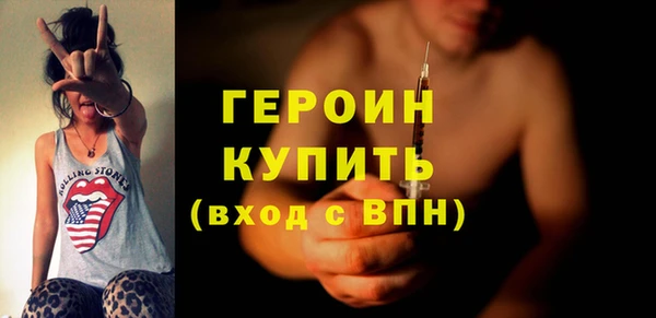 соль курить ск Богородск