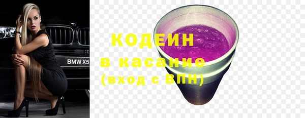бутик Бронницы