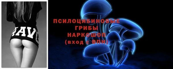 каннабис Бородино