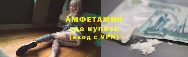 бутик Бронницы