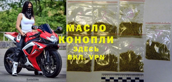 бутик Бронницы