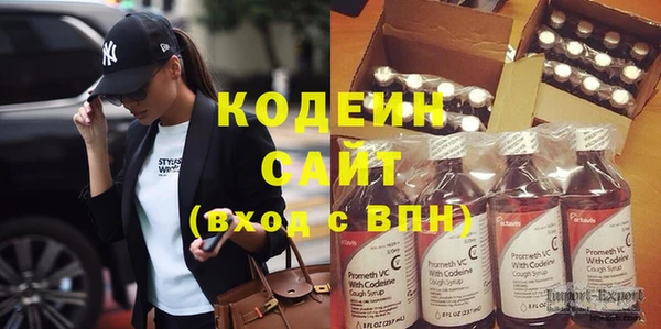 гидра Бугульма
