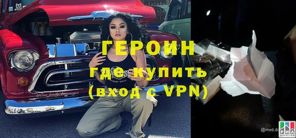 jwh Богородицк