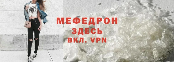 гидра Бугульма