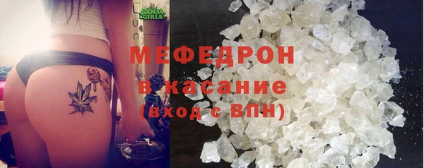 бутик Бронницы