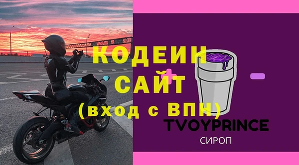 jwh Богородицк