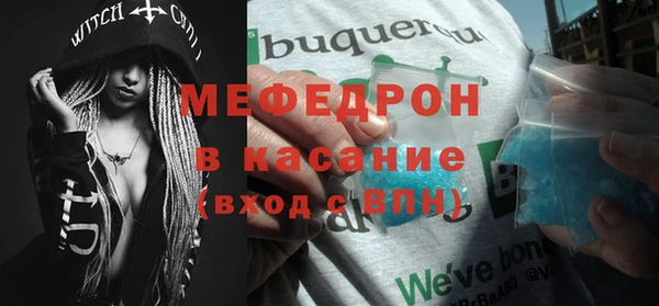 гидра Бугульма