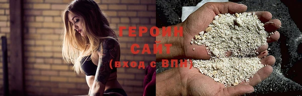 каннабис Бородино