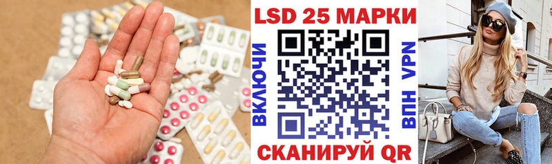 купить закладку  Щигры  Лсд 25 экстази кислота 