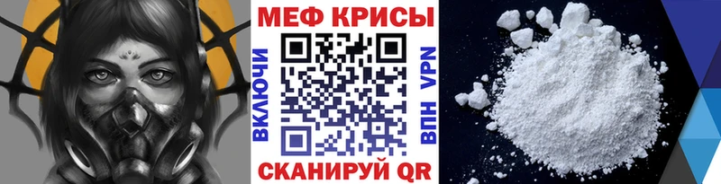 ссылка на мегу ТОР  Щигры  МЯУ-МЯУ кристаллы 