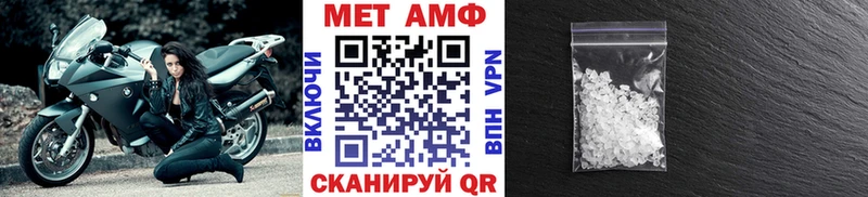 Метамфетамин Methamphetamine блэк спрут маркетплейс Щигры