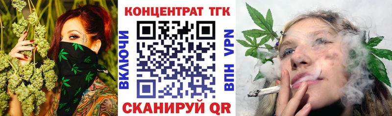 Дистиллят ТГК Wax  Щигры 